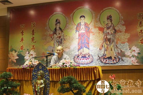 「佛教」上海七宝教寺“景泰春和·参禅问道”共修活动圆满