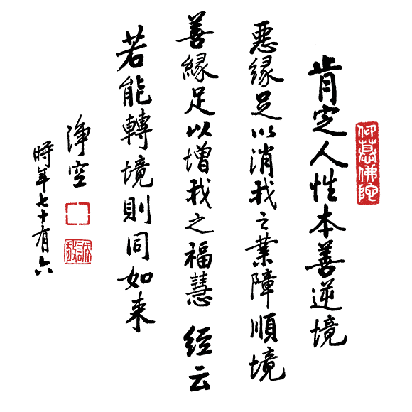 「佛教」强盗弟子 「佛教」强盗弟子