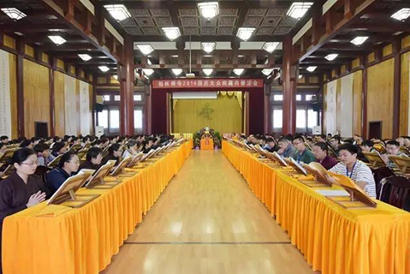 「佛教」柏林禅寺2016年国庆大众阅藏共修法会圆满落幕