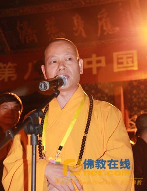 「佛教」“点亮心灯“传灯祈愿法会在普陀山普济禅寺举行（图）