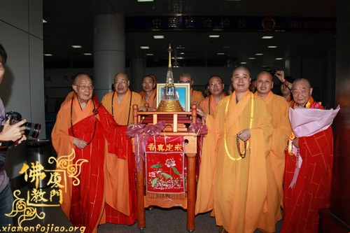「佛教」印顺导师舍利回归交接仪式在南普陀寺隆重举行 「佛教」印顺导师舍利回归交接仪式在南普陀寺隆重举行