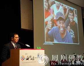 「慈济」两岸四地专家学者齐聚香港 畅谈救灾经验