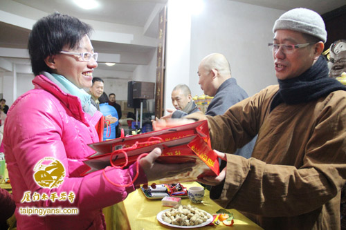 「茶话会」福建厦门太平岩寺乙未年传灯祈福法会暨尾牙联欢茶话会殊胜圆满 「茶话会」福建厦门太平岩寺乙未年传灯祈福法会暨尾牙联欢茶话会殊胜圆满