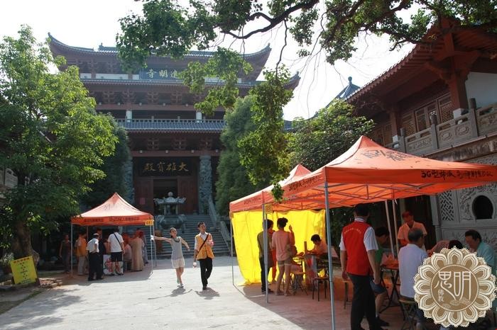 「佛教」厦门思明区佛教协会举办2012年无偿献血活动 「佛教」厦门思明区佛教协会举办2012年无偿献血活动