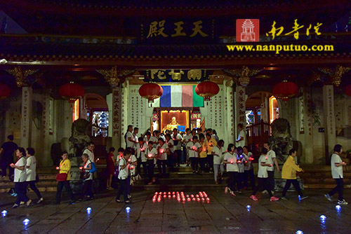 「南普陀寺」“普门示现·不忘初心”南普陀寺第九届义工培训大会圆满举行传灯法会 「南普陀寺」“普门示现·不忘初心”南普陀寺第九届义工培训大会圆满举行传灯法会