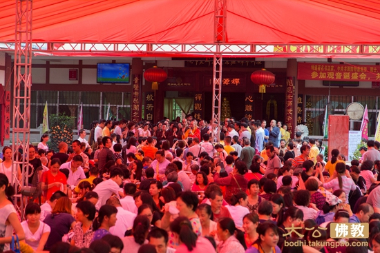 「文化」广东深圳观音山禅源居第十一届千斋宴隆重举办 「文化」广东深圳观音山禅源居第十一届千斋宴隆重举办
