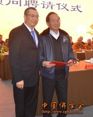「佛教」第三届重庆古剑论坛于古剑山隆重开幕暨佛教艺术名山建设论坛