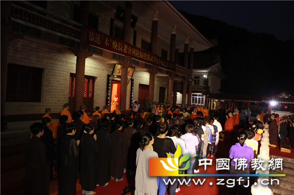 「邵武」广东深圳弘法寺恭送本焕长老舍利赴福建邵武华严寺永久安奉
