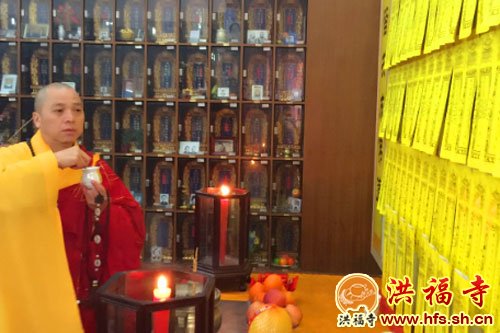 「佛教」上海奉贤洪福寺举行华严法会熏坛洒净仪式