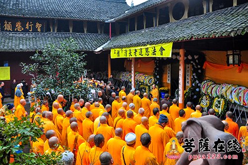 「佛教」峨眉山报国寺举行惟清长老追思法会
