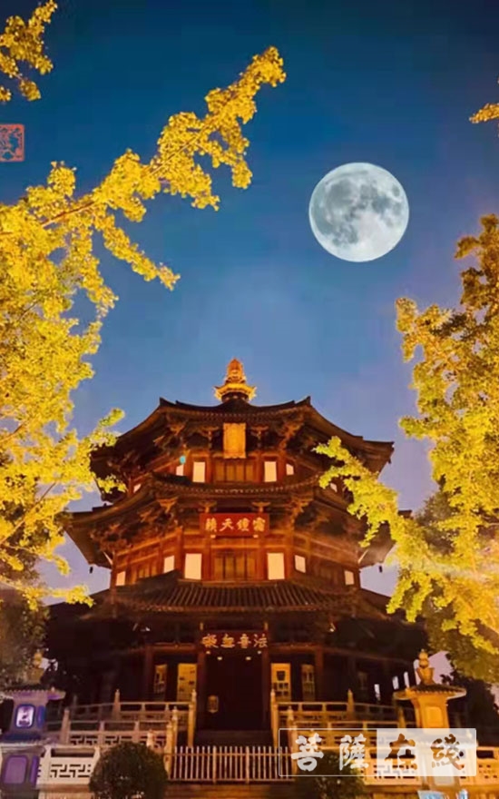 「寒山寺」苏州寒山寺举行辛丑年中秋节祈福系列活动 「寒山寺」苏州寒山寺举行辛丑年中秋节祈福系列活动
