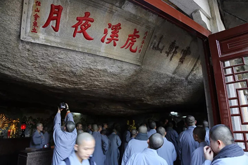 「佛教」闽南佛学院女众部本三班到虎溪岩寺拓展课外丛林实务参学 「佛教」闽南佛学院女众部本三班到虎溪岩寺拓展课外丛林实务参学