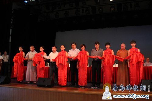 「佛教」《南海佛教》首发暨“南海佛教网”上线仪式举行