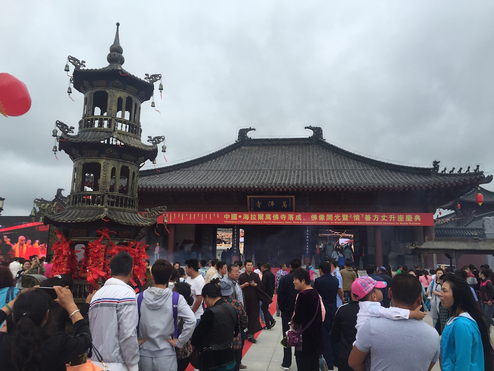 「佛像开光」内蒙古海拉尔万佛寺举行怀善大和尚升座庆典法会暨寺院落成佛像开光大典
