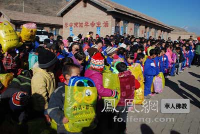 「佛教」感应寺慈济功德会慰问南门峡尕寺加学校