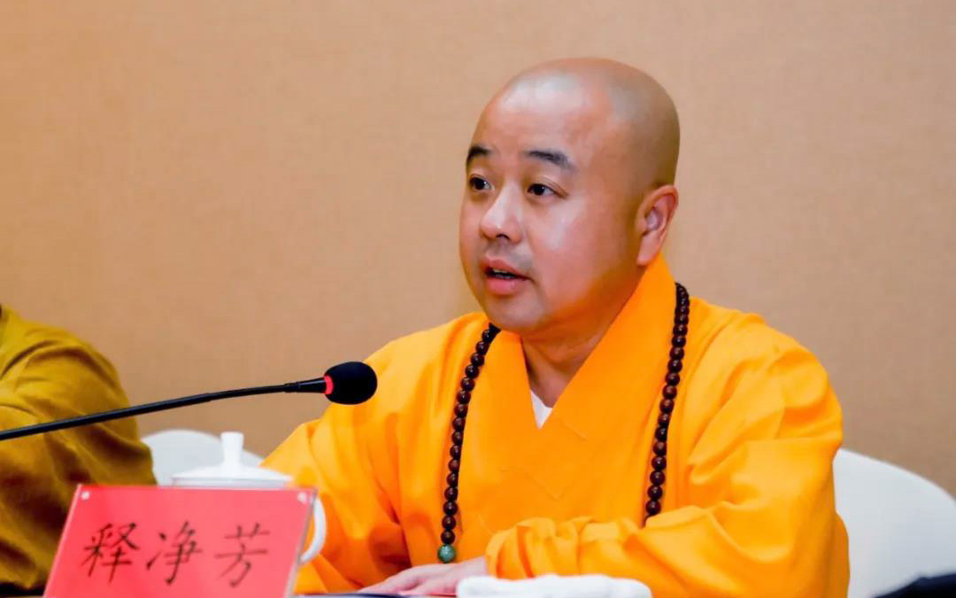 「佛教」绍兴市新昌县佛教协会第三次代表会议在新昌大佛寺召开 「佛教」绍兴市新昌县佛教协会第三次代表会议在新昌大佛寺召开