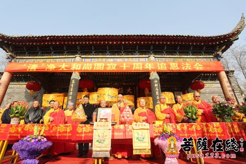 「佛教」宁夏银川海宝塔寺举行清净长老圆寂十周年纪念追思法会