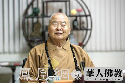 「释迦牟尼」星云大师慈悲为怀祈求佛陀以慈悲神力加被跨年夜亡者
