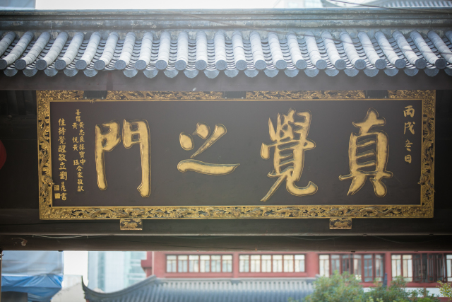 「佛教」念佛共修，让我们在这里照见彼此的光明，体会殊胜的法喜