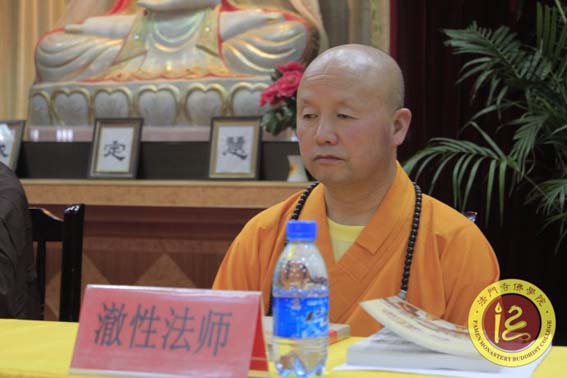 「法门寺」陕西法门寺佛学院隆重举行首届本科生暨第二届研究生毕业典礼 「法门寺」陕西法门寺佛学院隆重举行首届本科生暨第二届研究生毕业典礼