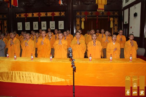 「毕业晚会」江苏寒山书院第七届学僧毕业典礼在重元寺隆重举行 「毕业晚会」江苏寒山书院第七届学僧毕业典礼在重元寺隆重举行