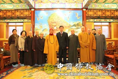 「中国佛教协会」台湾灵鹫山开山宗长心道法师一行拜访中佛协