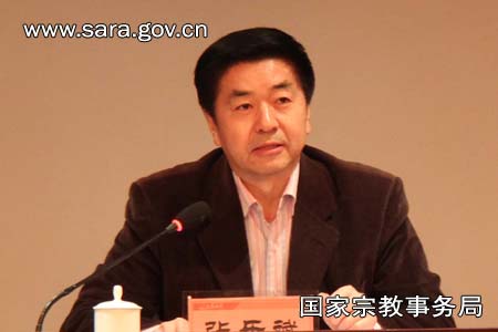 「时政」国家宗教局举办宗教系统财务工作专题培训班