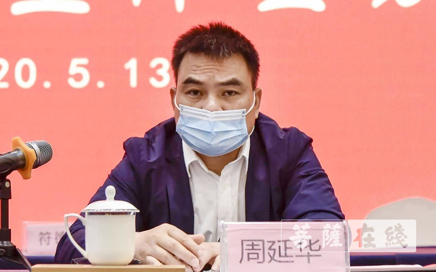 「佛教」湖北省襄阳市佛教协会召开第三次代表会议 果藏法师当选会长 「佛教」湖北省襄阳市佛教协会召开第三次代表会议 果藏法师当选会长