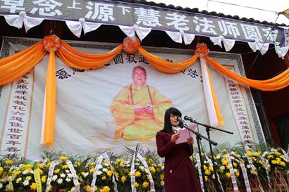 「佛教」纪念源慧长老追思赞颂法会在陕西汉中南郑县法幢寺举行 「佛教」纪念源慧长老追思赞颂法会在陕西汉中南郑县法幢寺举行