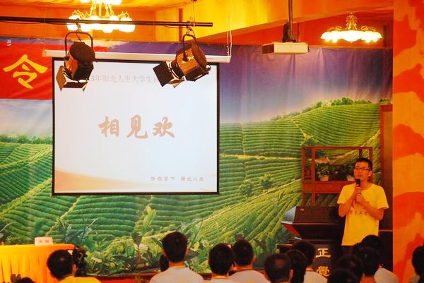 「佛教」山东博山正觉寺阳光人生大学生禅修夏令营拉开序幕