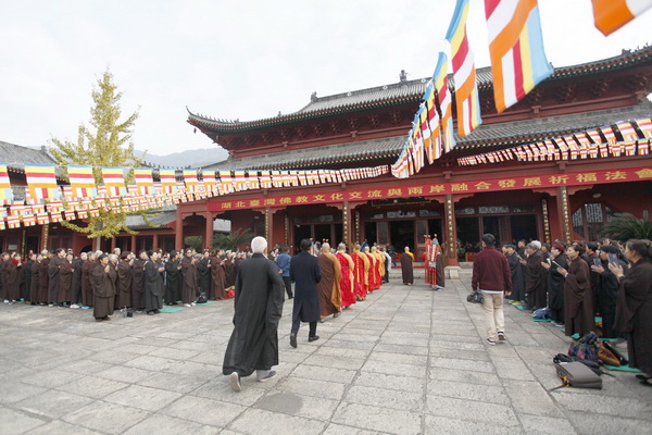 「佛教」湖北台湾佛教文化交流与两岸融合发展祈福法会在四祖寺举行