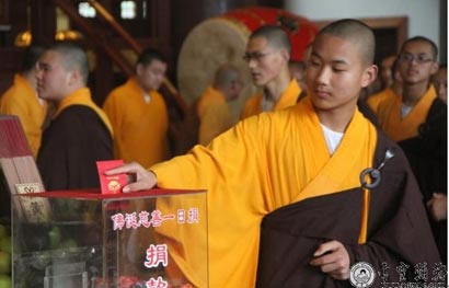 「雪窦山」浙江雪窦山资圣禅寺举行佛诞慈善一日捐活动
