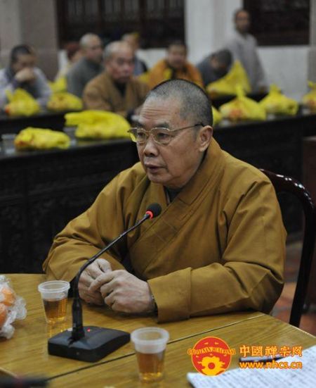 「佛教」广东韶关南华禅寺举行迎新春普茶大会