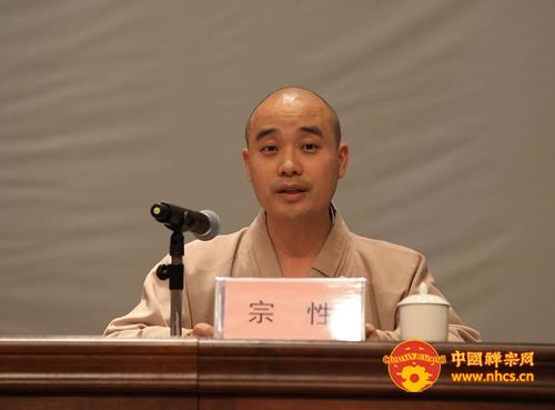 「佛教」2015中国佛教讲经交流会在广东韶关南华禅寺圆满闭幕
