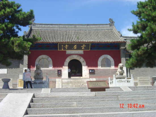 「云居寺」北京云居寺将隆重举办“佛祖成道朝拜大典” 「云居寺」北京云居寺将隆重举办“佛祖成道朝拜大典”