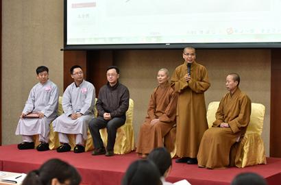 「大觉寺」大觉寺第二期云湖书院开学 研读《法华经》走向光明