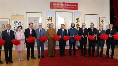 「佛教」首届中国当代佛教艺术美国巡展开幕