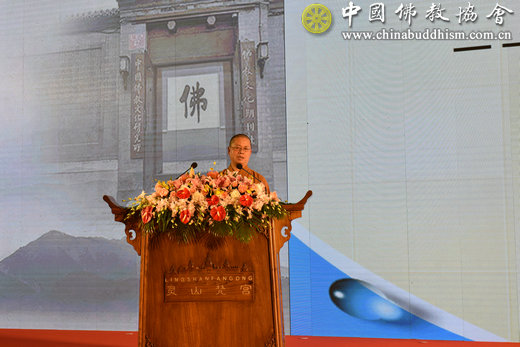 「佛教」愿续慧灯无尽际 广行佛化利人间——纪念赵朴初居士诞辰110周年暨中国佛教文化研究所成立30周年学术研讨会在无锡灵山举行