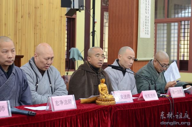 「东林寺」江西东林寺第四届净土宗研习班开学典礼圆满结束