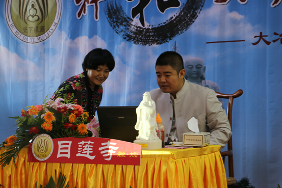 「大冶」湖北大冶目莲寺第二届“祥和大千  幸福家园”交流会圆满举行