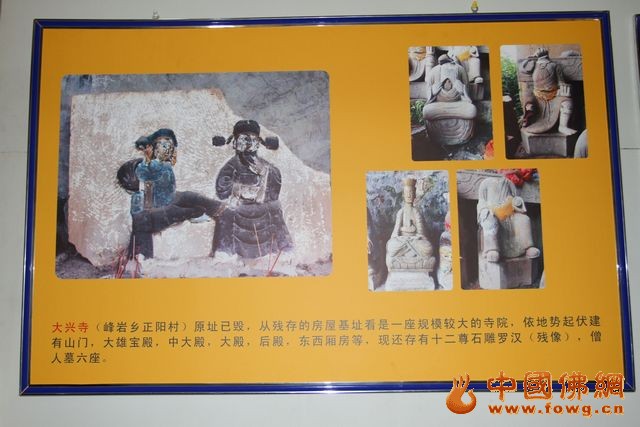 「佛教」重庆华岩寺“佛国寻踪——南川佛教遗址拓片展”开幕仪式