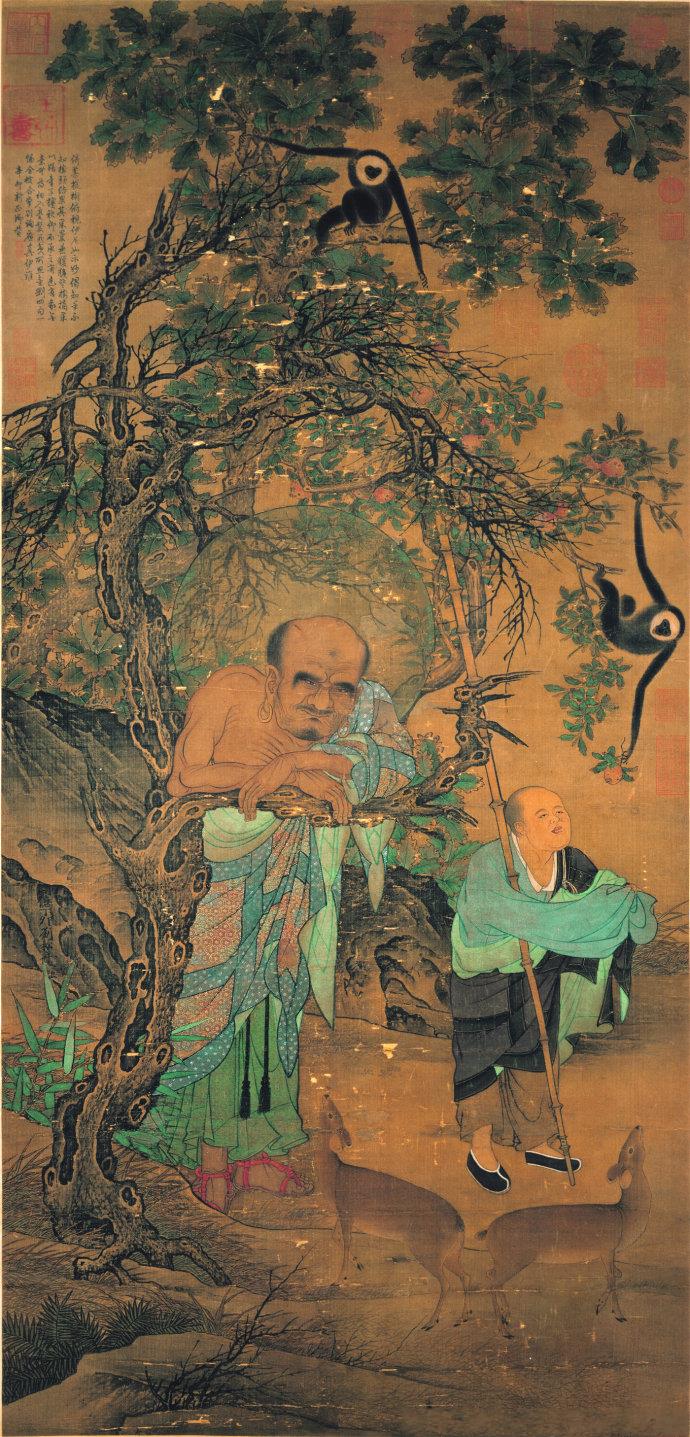 「罗汉」南宋刘松年罗汉图赏析