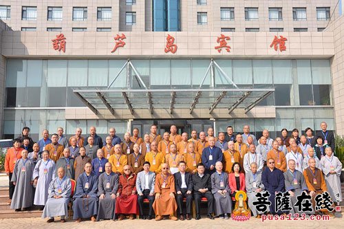 「佛教」辽宁葫芦岛市佛协第三次代表大会 道弘大和尚当选会长