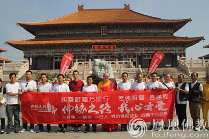 「佛教」吉林长春万寿寺举办祈福法会为“佛缘之路”加持祈福