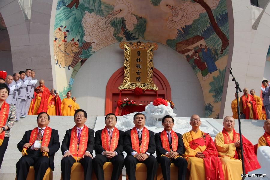 「观音」江苏常州宝林禅寺举行武进观音文化节开幕暨宝林观音阁落成开光庆典 「观音」江苏常州宝林禅寺举行武进观音文化节开幕暨宝林观音阁落成开光庆典