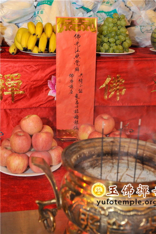 「佛教」上海玉佛禅寺举行觉群共修小组供僧大法会