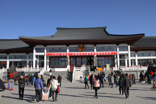「大黑天」河北保定大佛光寺隆重举行“大黑天护法财神”开光法会 「大黑天」河北保定大佛光寺隆重举行“大黑天护法财神”开光法会