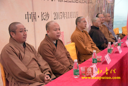 「启动仪式」湖南长沙县九溪古寺隆重举行改扩建工程启动仪式暨万佛塔奠基庆典法会 「启动仪式」湖南长沙县九溪古寺隆重举行改扩建工程启动仪式暨万佛塔奠基庆典法会