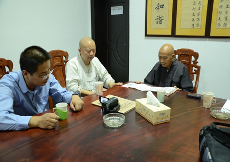 「佛教」南岳宗教音乐研究所整理南岳佛教禅门赞集