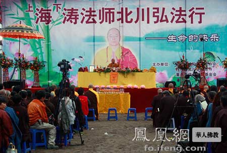 「佛教」北川国恩寺举行佛学讲座暨点灯消灾祈福法会